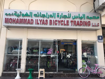 Photos of Mohammad Ilyas Bicycle Trading LLC