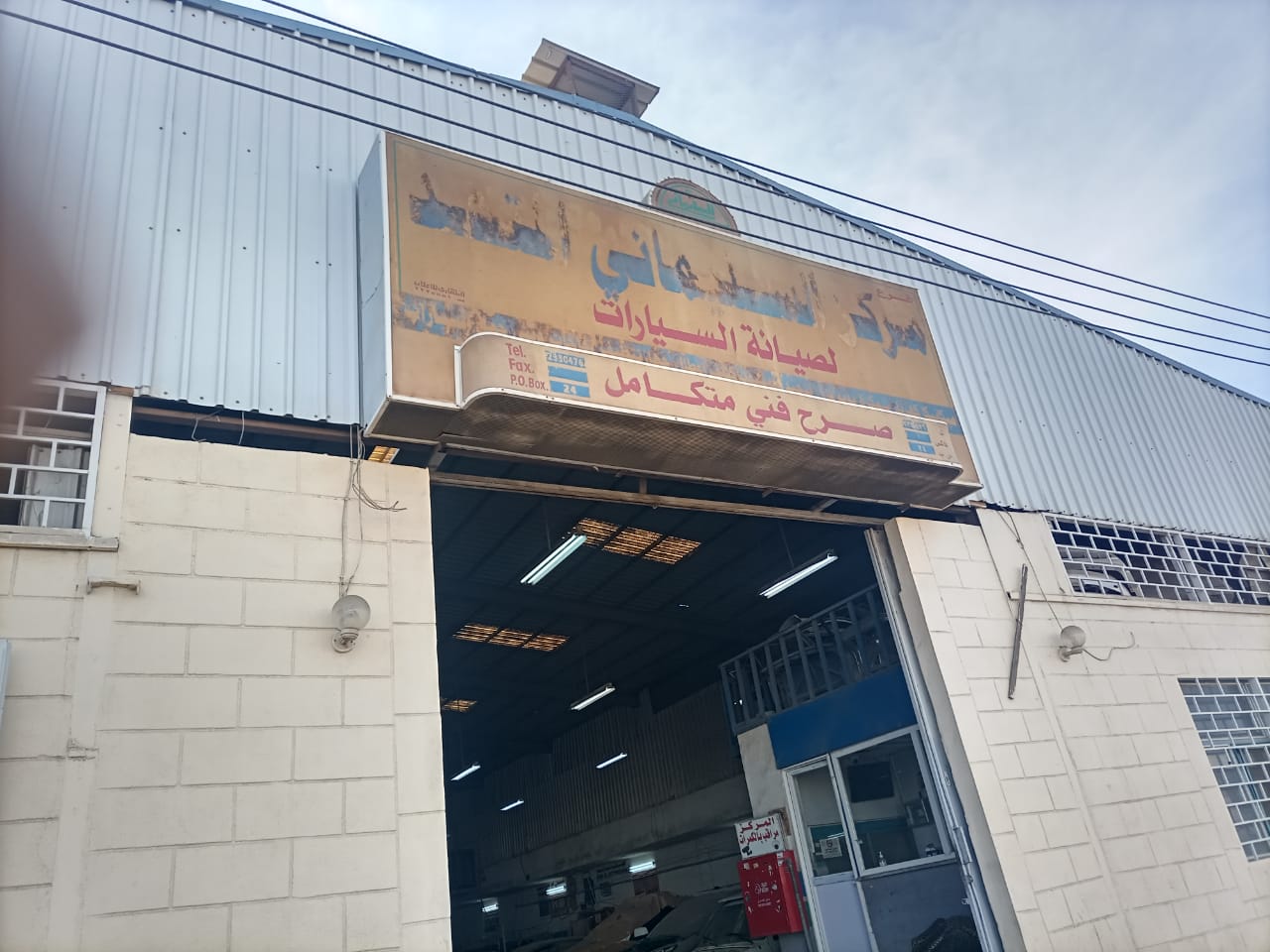 السليماني لزينة السيارات - صورة 4