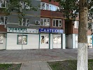 Фотография СанТехКом-С, дом 29, Демократическая улица, Самара, Россия