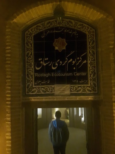 Photos of مجموعه بومگردی رستاق rostagh eco-tourism center
