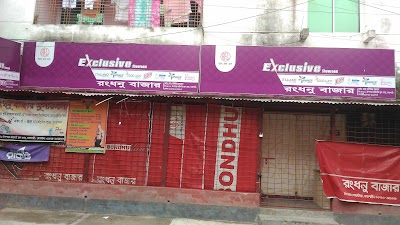 Photos of Rongdhonu Bazar
