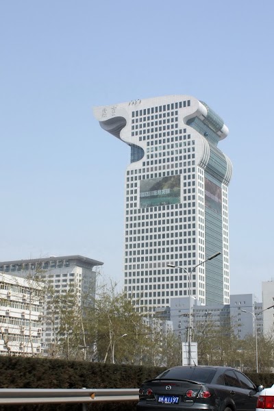 Photos of Pangu 7 Star Hotel Beijing