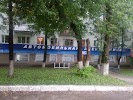 Магазин Вега Киров