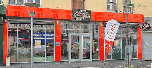 Photo 8 - Chicken Street Choisy Naan & Fried Chicken