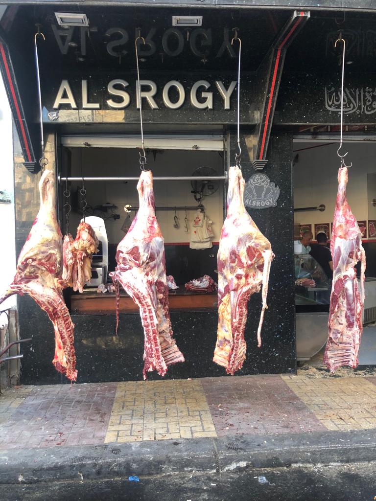 Abu Hamza Butcher جزارة و مشويات أبو حمزة - صورة 2