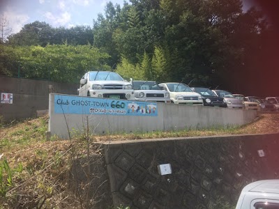 クラブゴーストタウン ６６０ Car Dealer Iizuka Shi Fukuoka