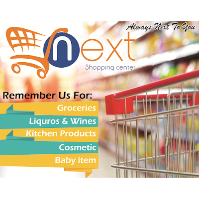 Photos of Next Shopping Center