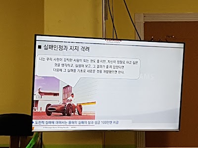 Photos of 대한예수교장로회생명샘교회
