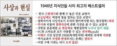 Photos of 역사와철학