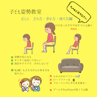 ここからカイロプラクティック姫路