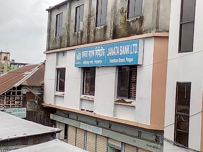 Photos of JANATA BANK LTD