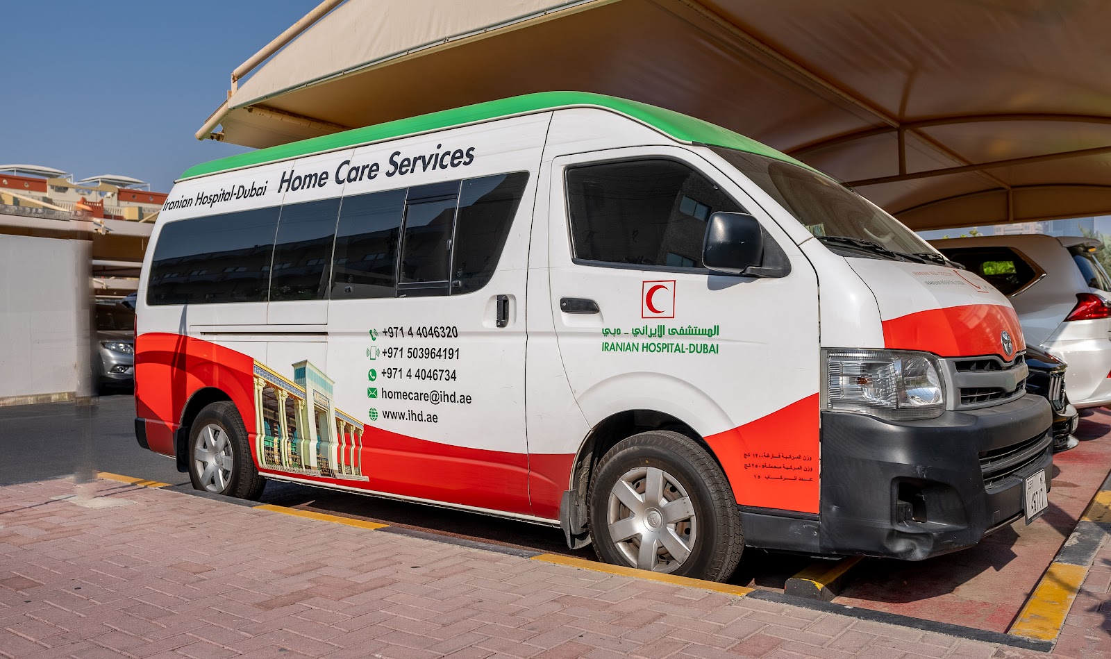 المستشفى الايراني- دبي - صورة 5