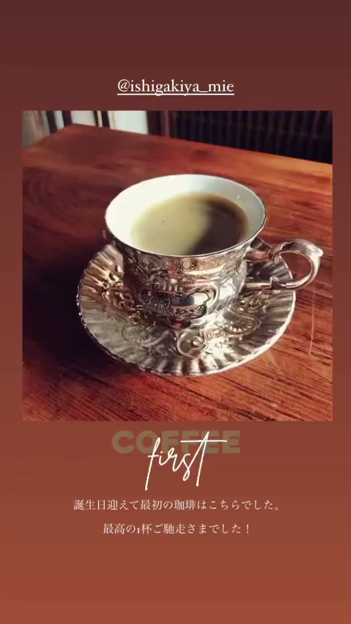 縁側喫茶 石垣屋