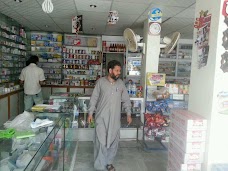 Tariq Medical Store rawalpindi