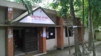 Photos of Akhaura Post Office