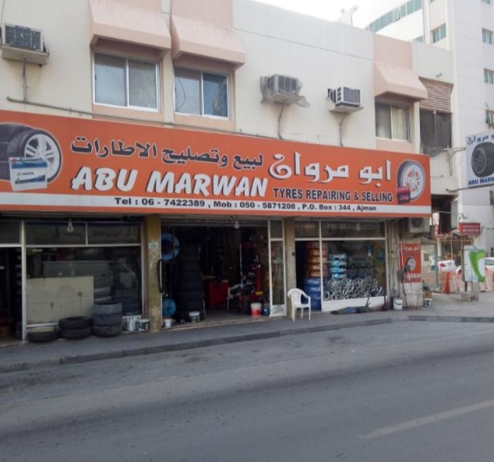 الاسطورة لتجارة اطارات السيارات و لوازمها - صورة 5