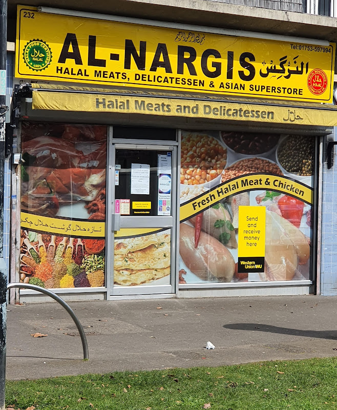 AL-NARGIS photo 2