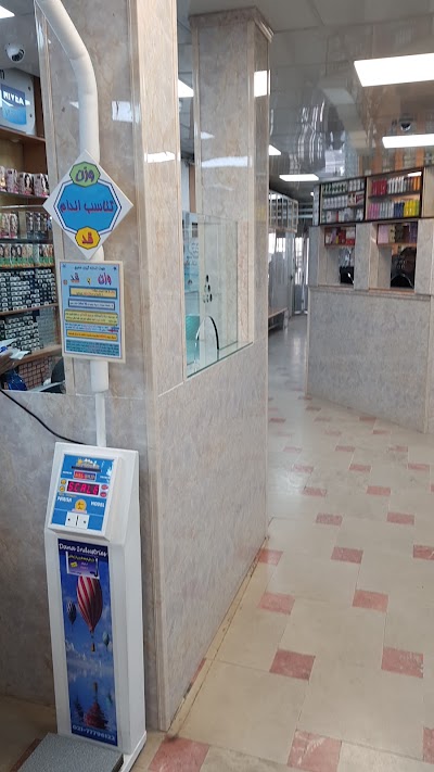 Photos of Dr Bani Boarding Pharmacy