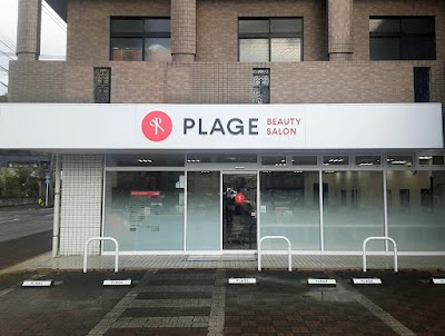 美容プラージュ 東長崎店