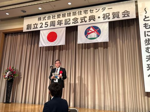 しまなみ法律事務所 (交通事故 離婚 相続）