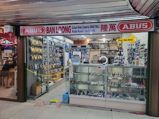 Locksmith