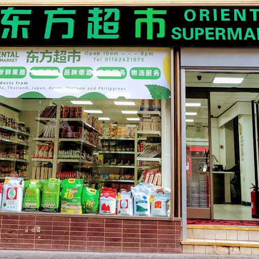 Oriental supermarket 东方超市 - Thumbnail