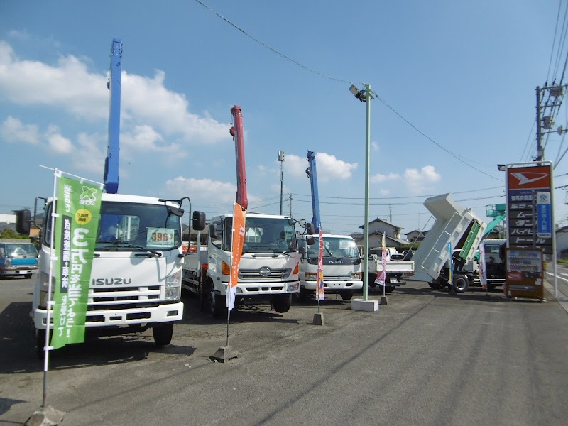 有馬自動車工業（株）