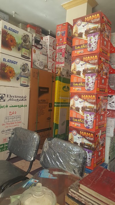 Photos of مركز تسوق مستلزمات الاسرة