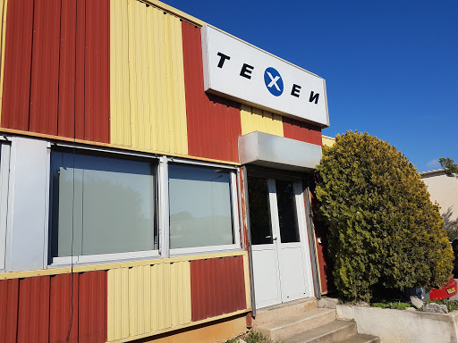 Texen - Visual