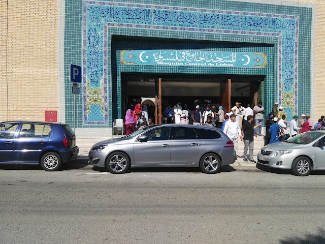 Mosquée centrale de Lisbonne