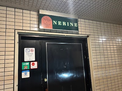スナックNERINE (ネリネ)