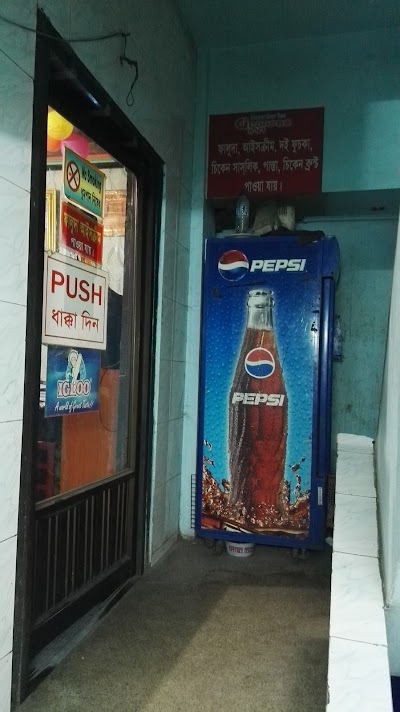 Photos of Coffee Inn