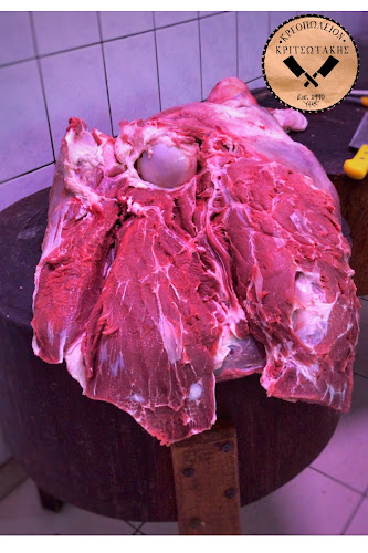 Κρεοπωλεῖον Κριτσωτάκης