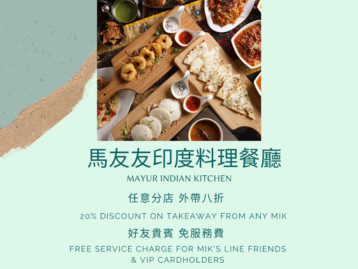 最高八折10月優惠！Up to 20% off during Oct! post image