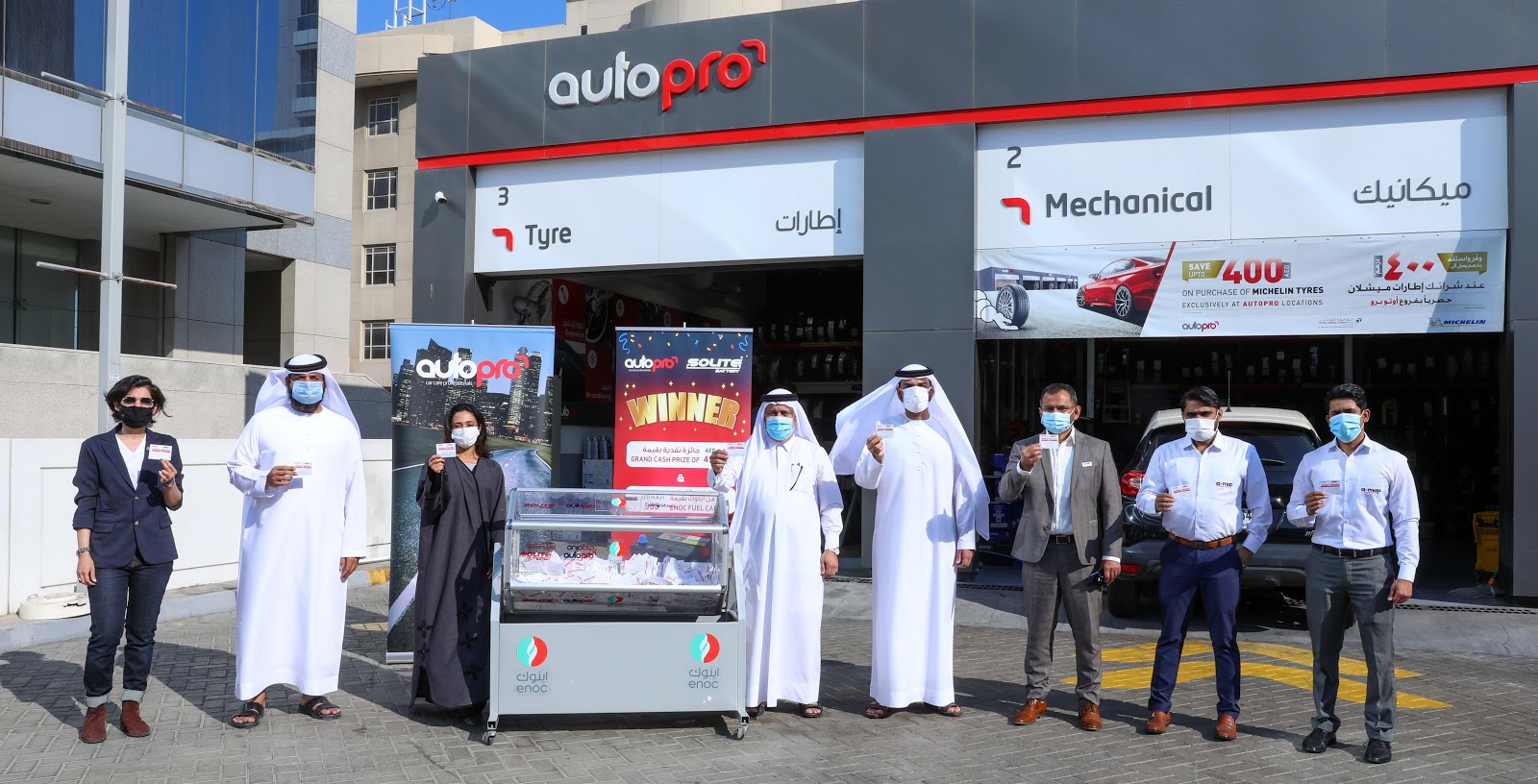 AutoPro - 7028 - صورة 2