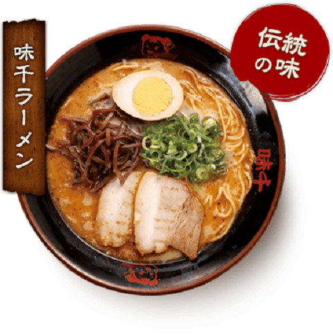 味千拉麺 掛川インター店