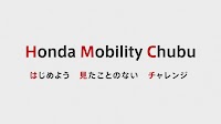 Honda Cars 愛知 松葉公園店
