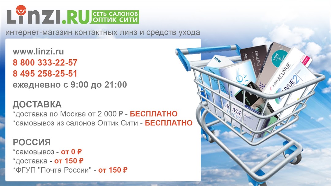 Сити интернет магазин каталог. City интернет магазин. Сили интернет-магазин каталог.