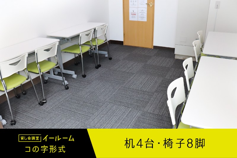 イールーム 名古屋駅前 C