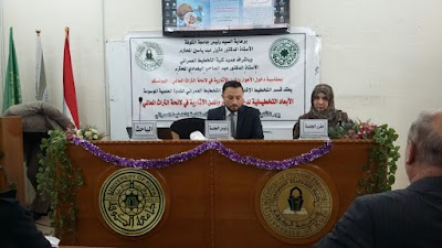 Photos of College of Physical Planning