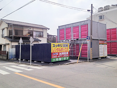 加瀬のレンタルボックス磯子丸山２丁目パート２