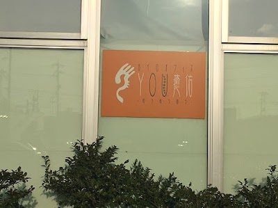 カイロオフィスYOU癒佑 ホリデイスポーツクラブ福井店