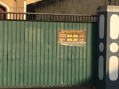 Photos of Minuwangoda Jumma Mosque