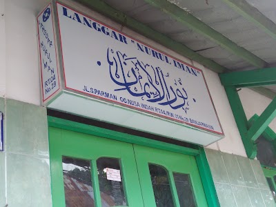 mosque