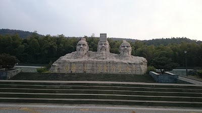 Photos of Yushan Scenic Area