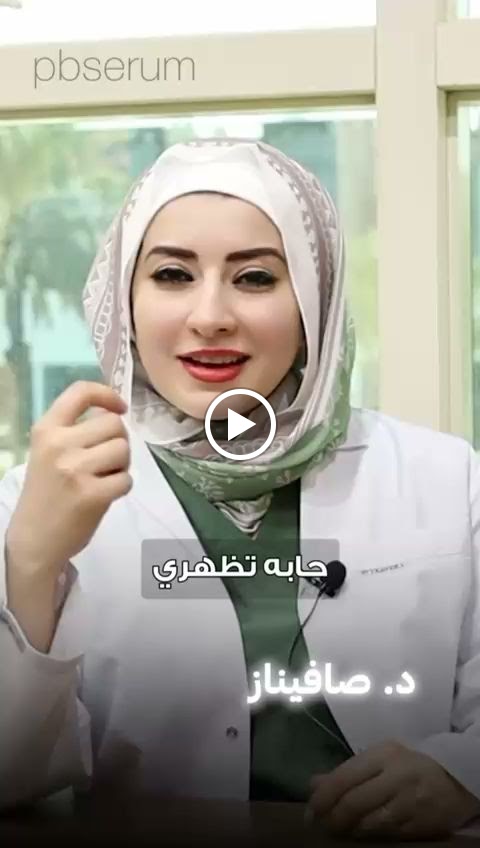 مركز كيان الرياض الطبي , جلدية , ليزر وولادة - صورة 3