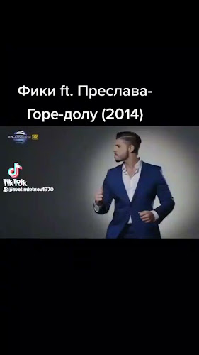 ОББ клон Шумен