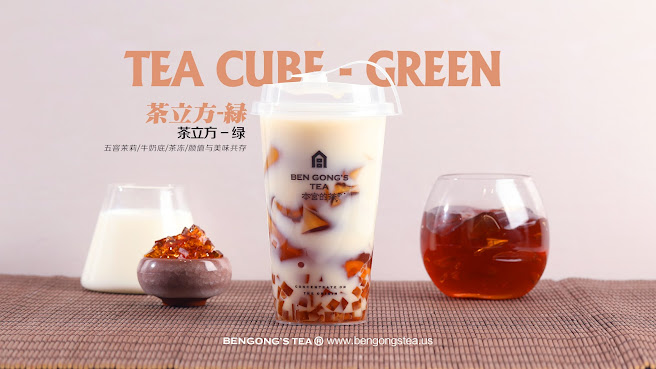 BenGong’s Tea Arcadia CA by null