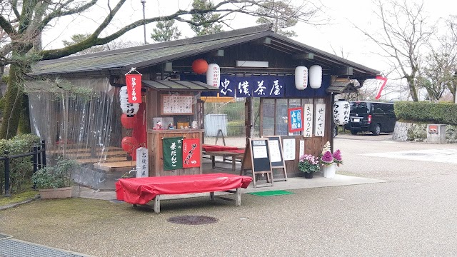 Kiyomizu-dera