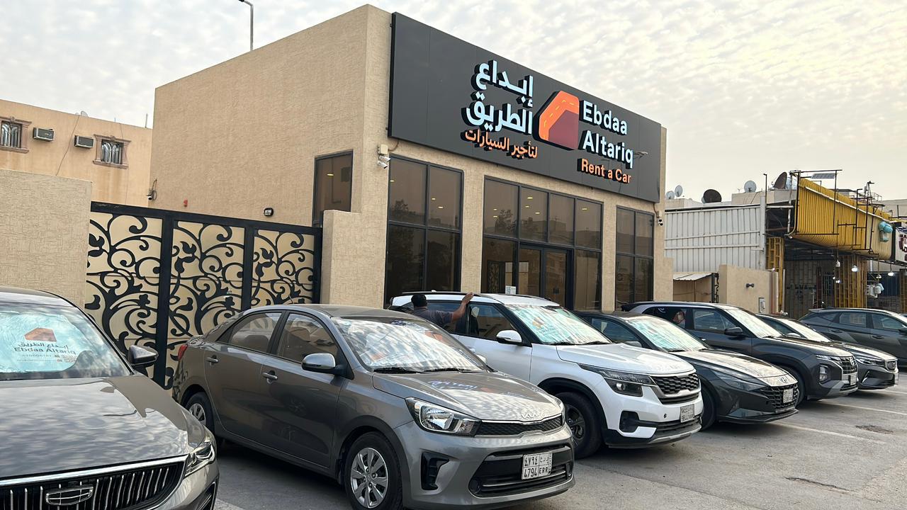 ابداع الطريق لتاجير السيارات فرع الروضة 2 - صورة 2